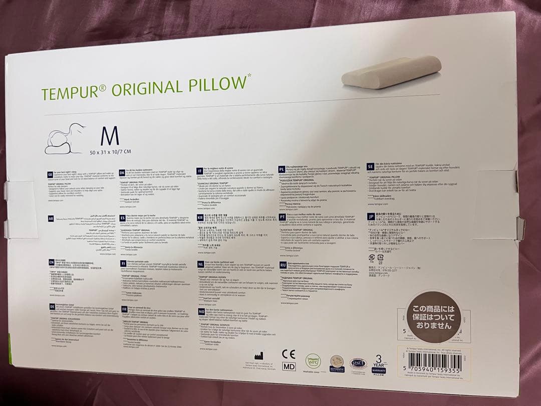 TEMPUR® ERGONOMIC SUPPORT PILLOW Mサ イズ