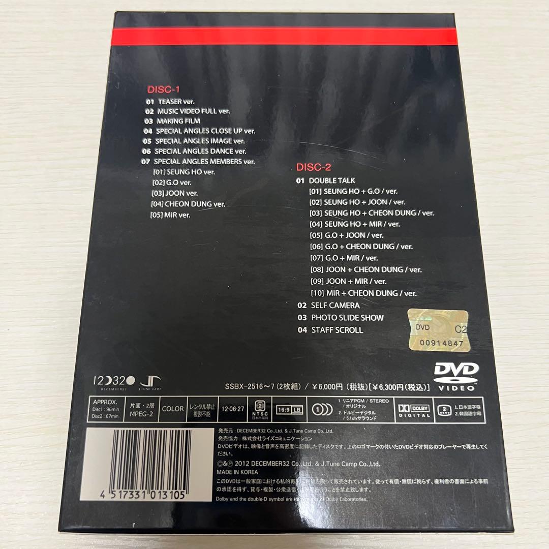 匿名配送 MBlAQ フォトブック DVD セット イジュン エムブラック 韓国