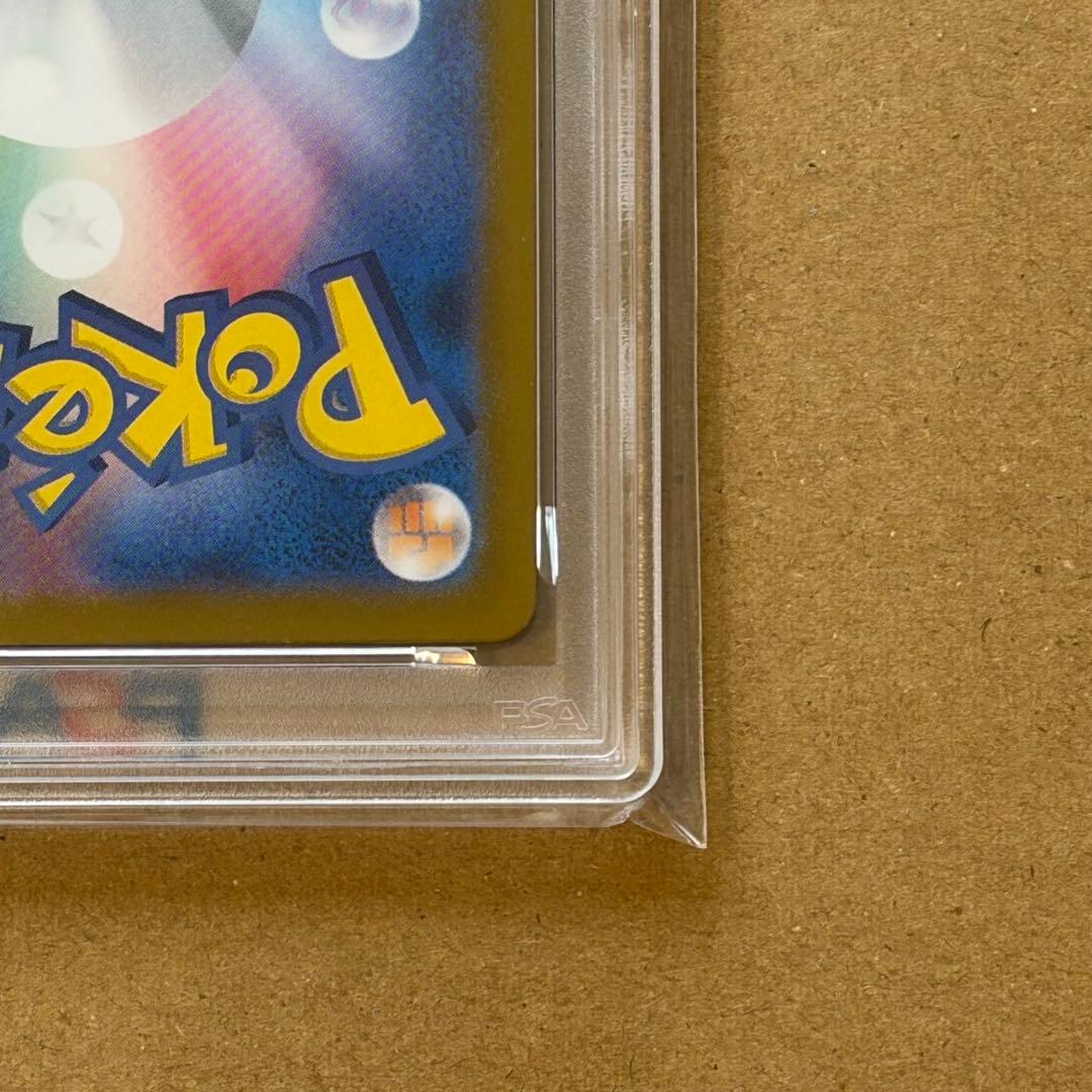 PSA6 トウホクピカチュウ　プロモ　260/SV-P ポケモンカード
