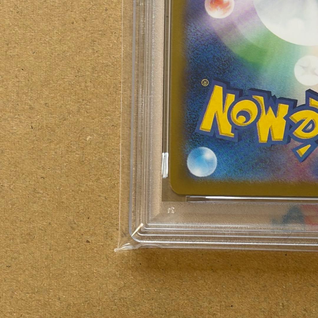 PSA6 トウホクピカチュウ　プロモ　260/SV-P ポケモンカード