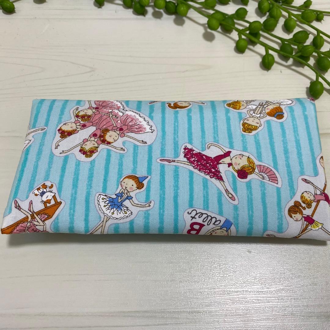 カトラリーケース【Lサイズ 裏撥水】バレリーナストライプ 水色☆ハンドメイド