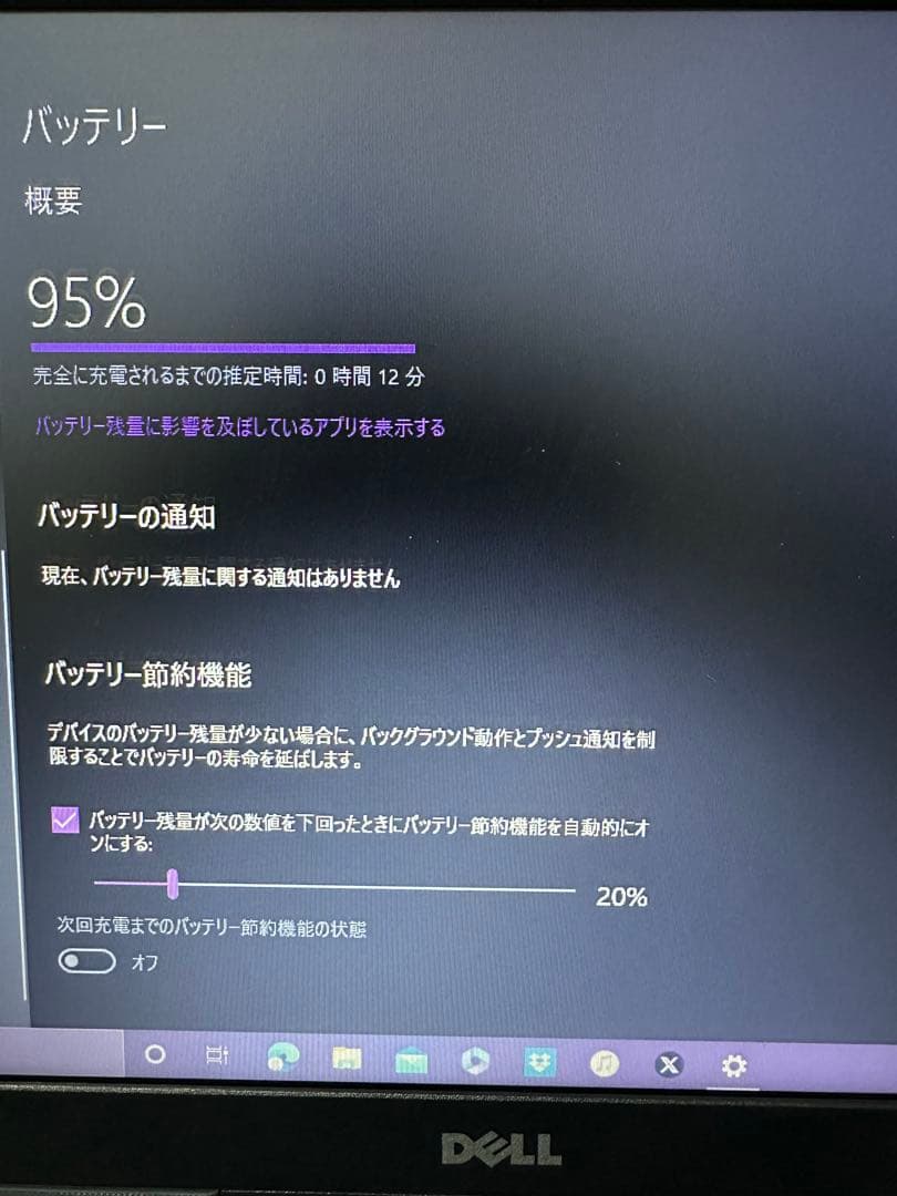 Windowsノート本体 Dell Inspiron 15-3565