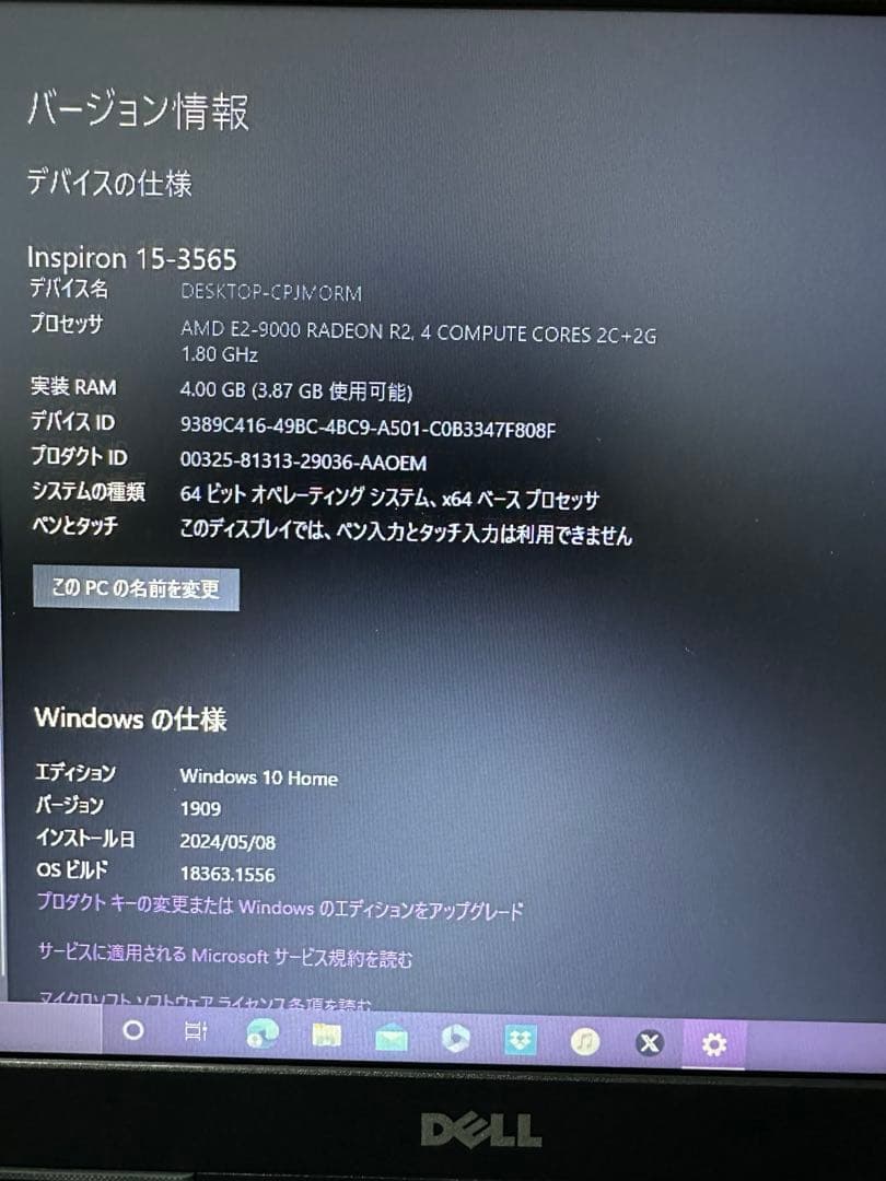 Windowsノート本体 Dell Inspiron 15-3565