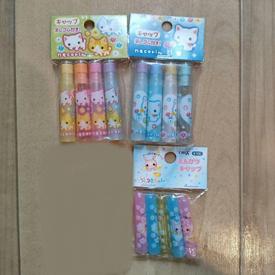 ※超希少 新品未使用多め※ 平成レトロ 文房具 21点 まとめ売り