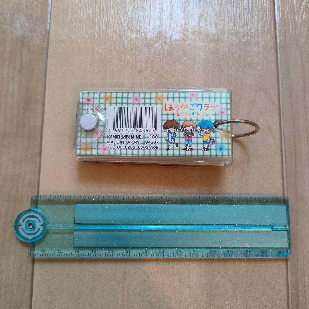 ※超希少 新品未使用多め※ 平成レトロ 文房具 21点 まとめ売り