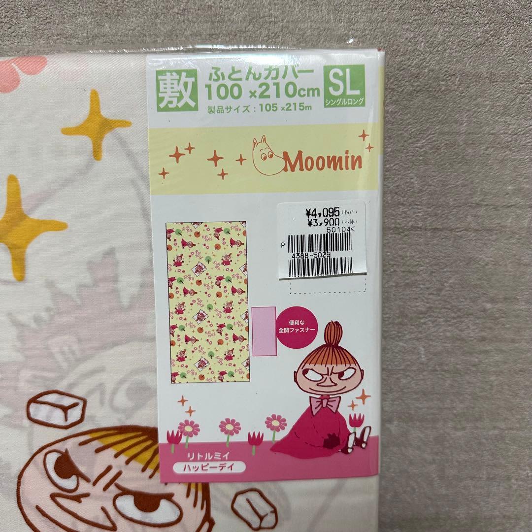 ムーミン　ミイ　布団カバー　セット