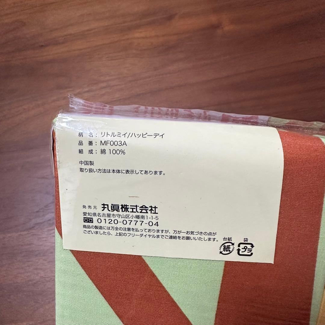 ムーミン　ミイ　布団カバー　セット