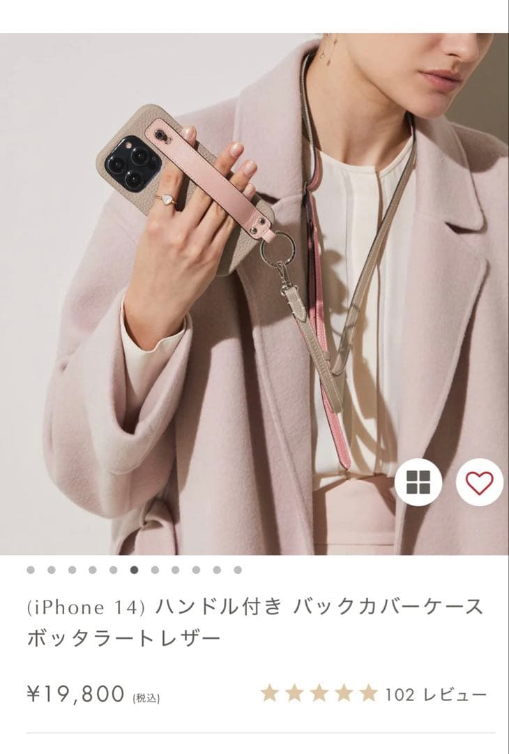 BONAVENTURA レザー iPhone14 ケース