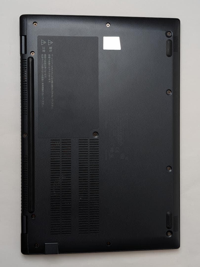 【美品/整備済】第11世代Core i5 Dynabook G83/HS 187