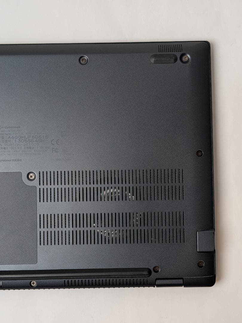 【美品/整備済】第11世代Core i5 Dynabook G83/HS 187