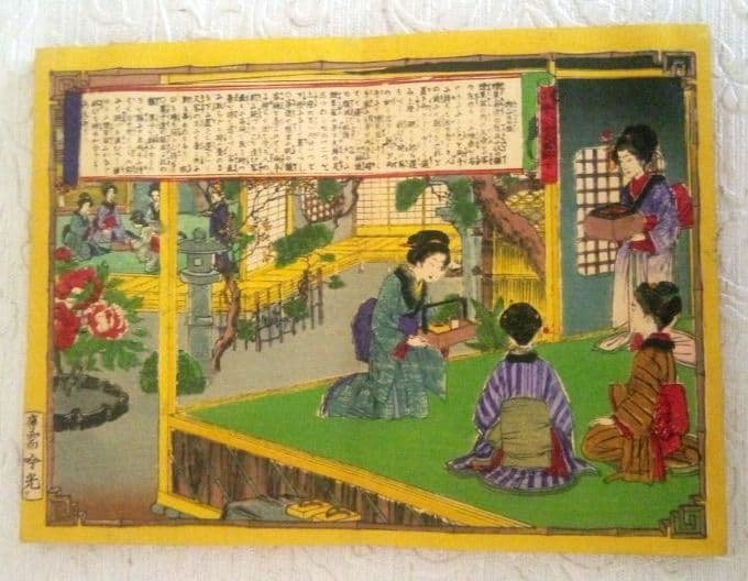 浮世絵、折り込み画帖小学女禮式圖解乾(多色刷り木版画15絵入り中判)安達吟光画、