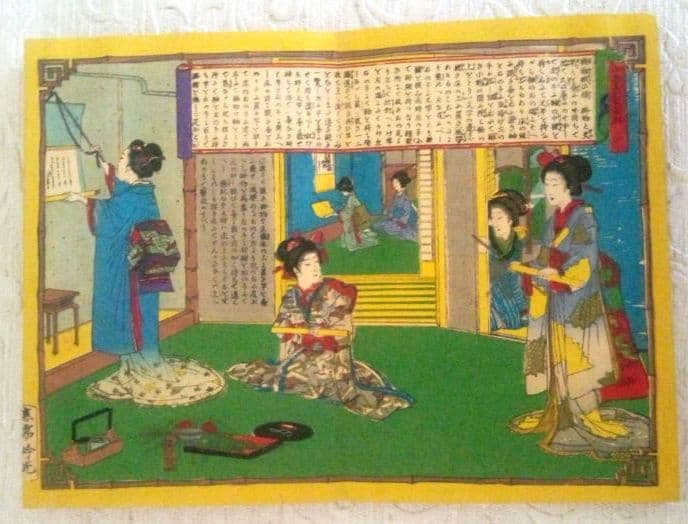 浮世絵、折り込み画帖小学女禮式圖解乾(多色刷り木版画15絵入り中判)安達吟光画、