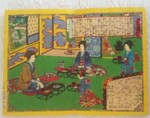 浮世絵、折り込み画帖小学女禮式圖解乾(多色刷り木版画15絵入り中判)安達吟光画、