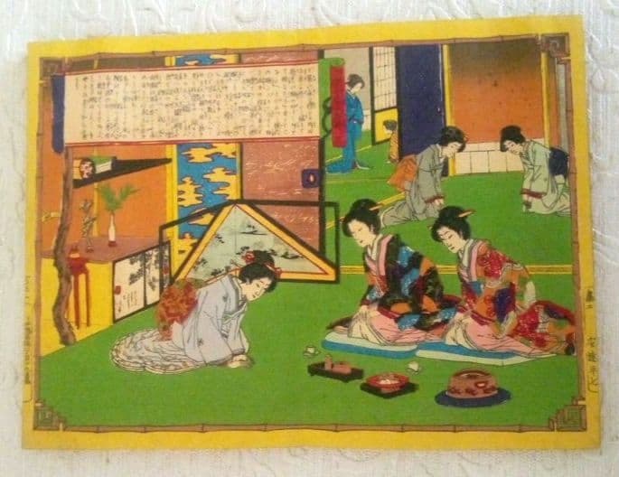 浮世絵、折り込み画帖小学女禮式圖解乾(多色刷り木版画15絵入り中判)安達吟光画、