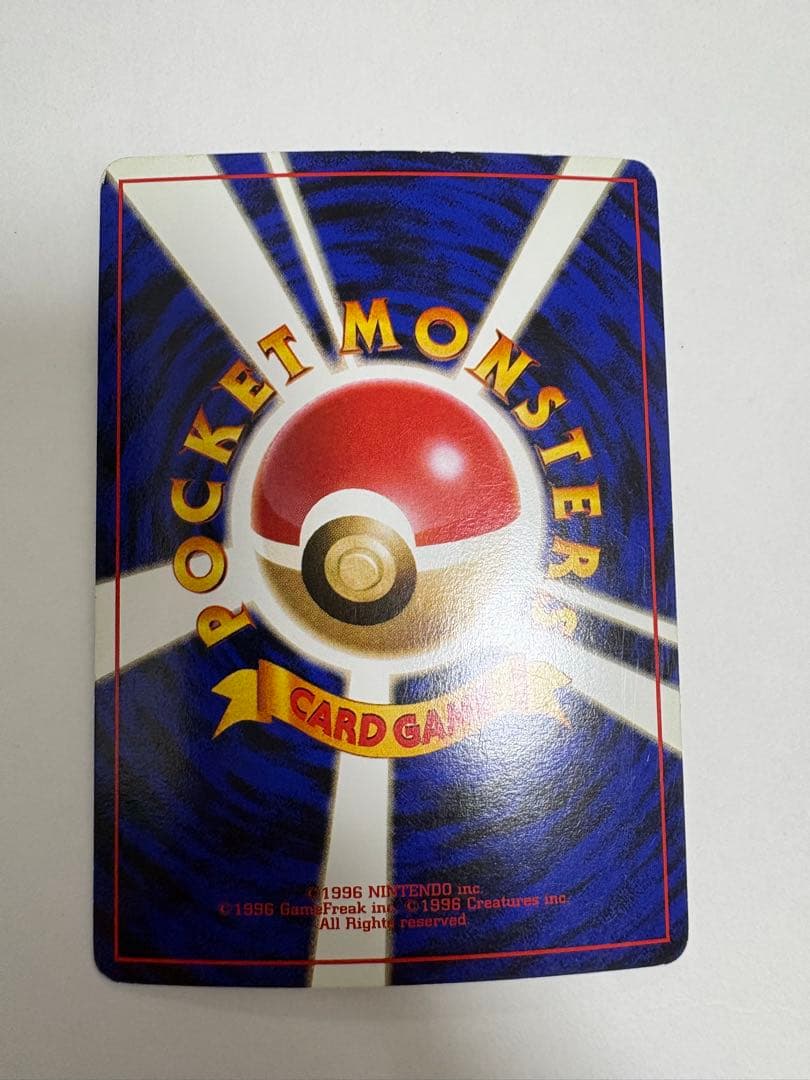 旧裏）準美品カイリュー_「ポケモンカードGB」 PROMO