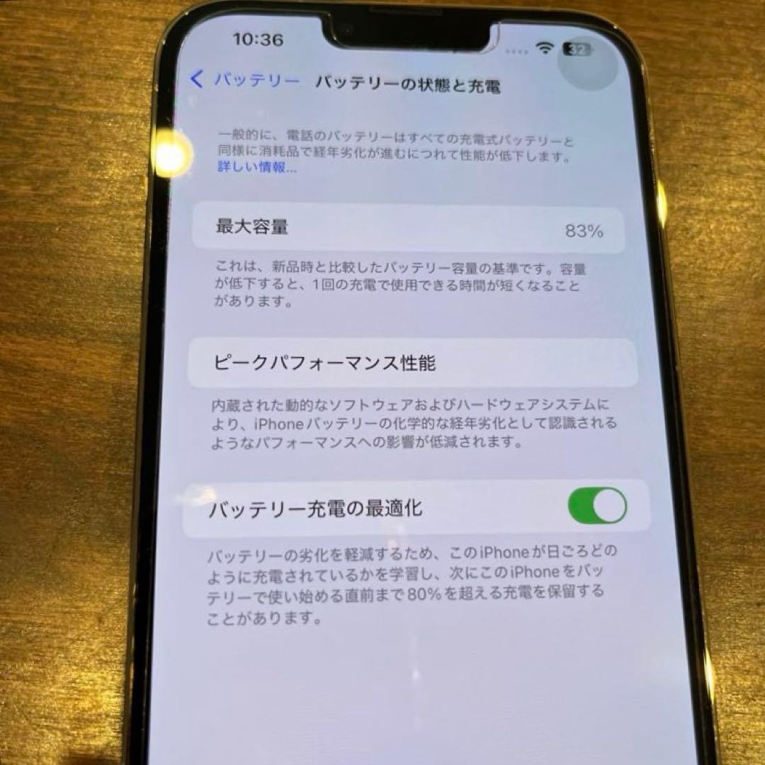 う*ぎ様 Apple iPhone 13 Pro Max ゴールド　1TB 10