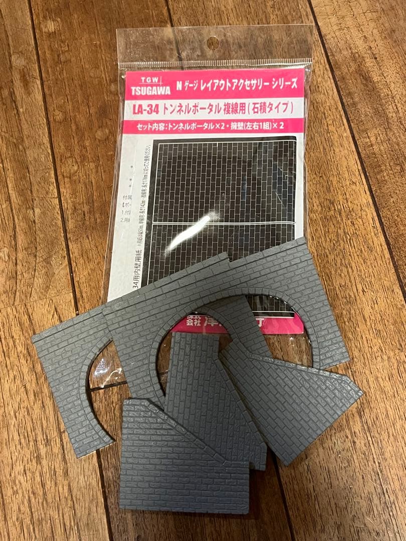 ￼TOMIX TOMYTECジオラマ用建物7点セット
