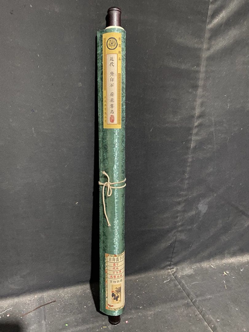 齐白石 荷花翠鸟 中国画 掛け軸 水墨画 和室 玄関 茶室 壁掛け 美術品