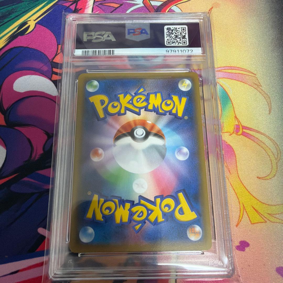 PSA10 グレイシアGX
