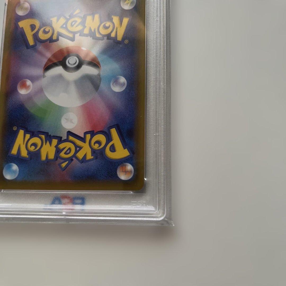 【PSA10】シャワーズV SR S6a イーブイヒーローズ 075/069