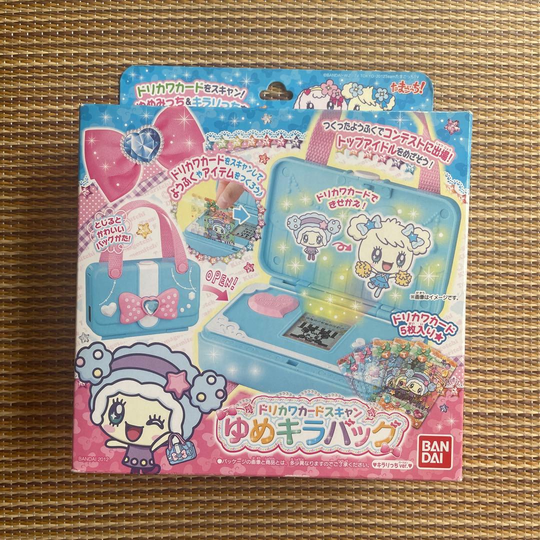たまごっち！　ゆめキラバッグ　ドリカワチャーム　キラりっちver. 【未使用】