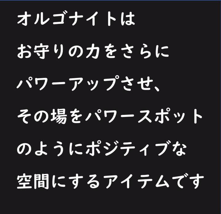 白蛇抜け殻入り＊プレミアムオルゴナイト＊アクアマリン＆水晶(金箔入)
