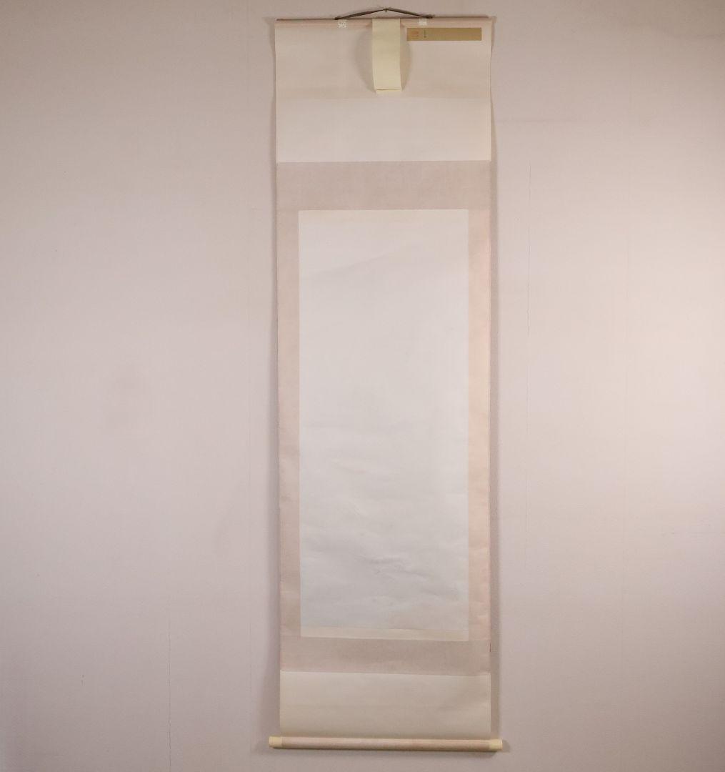 【真作】日本画 寿山 招福山水図 絹本 掛軸 青緑 彩色 福の神 MB158