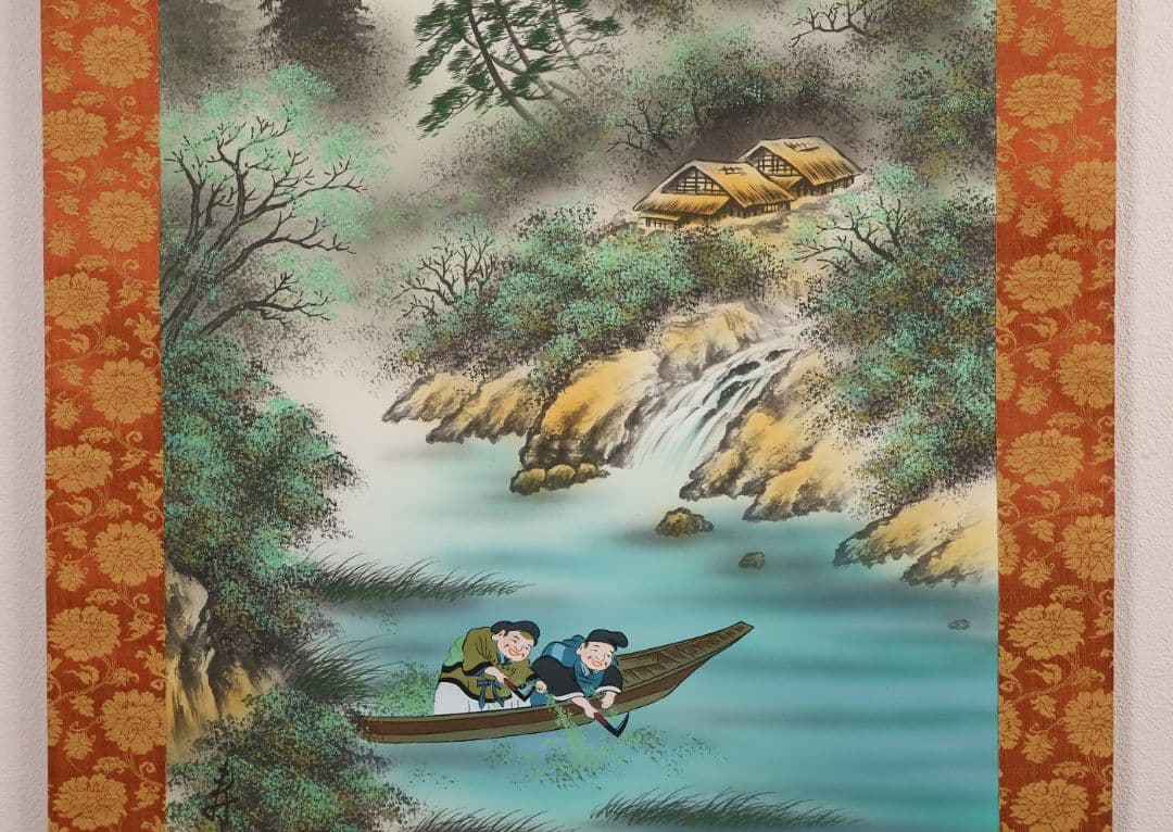 【真作】日本画 寿山 招福山水図 絹本 掛軸 青緑 彩色 福の神 MB158