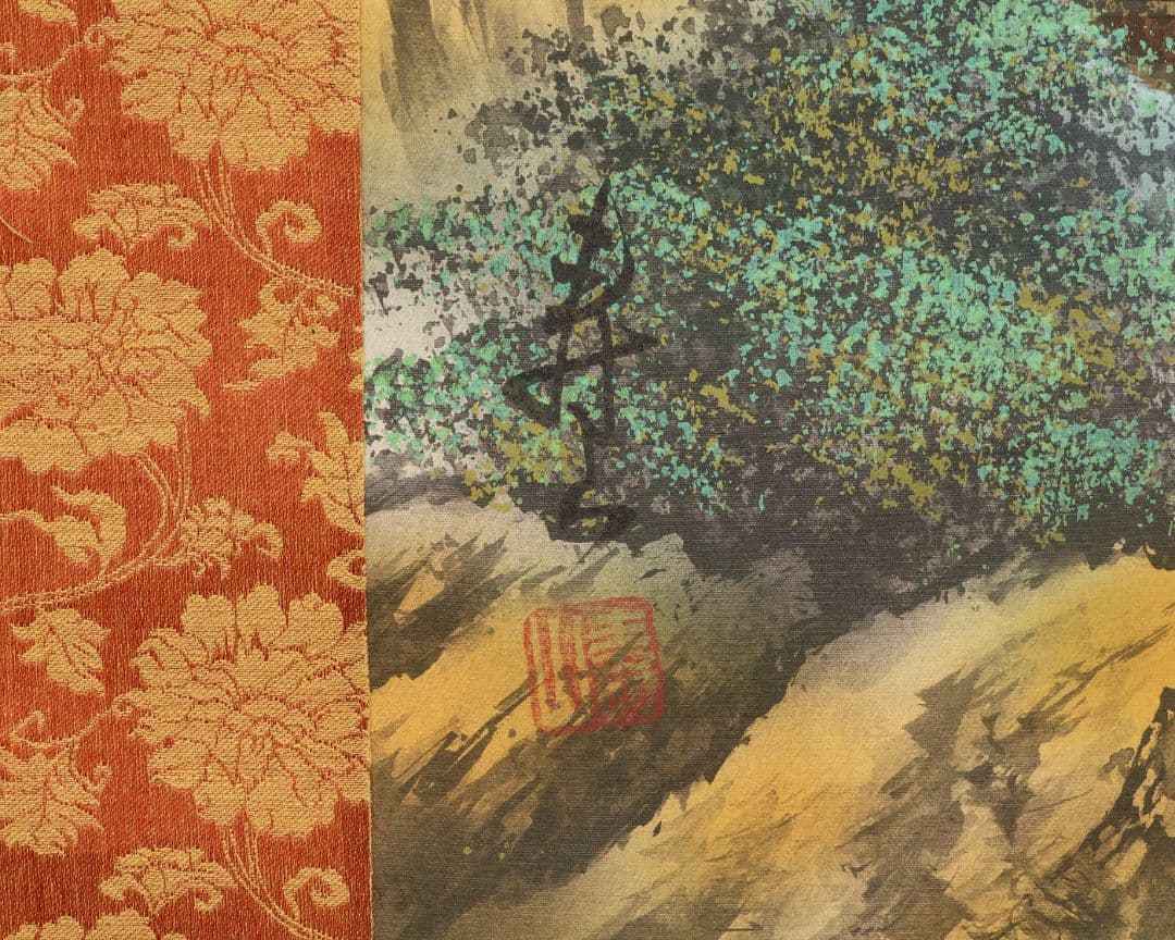 【真作】日本画 寿山 招福山水図 絹本 掛軸 青緑 彩色 福の神 MB158