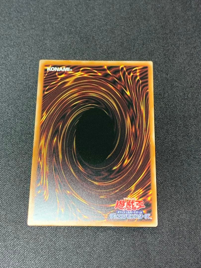遊戯王OCG 霊王の波動 オーバーフレームレア