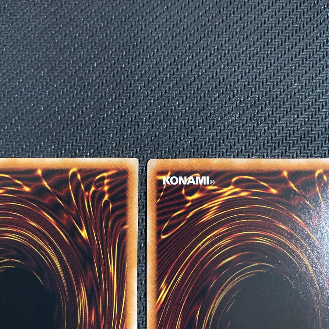 遊戯王 拮抗勝負 25th 2枚セット