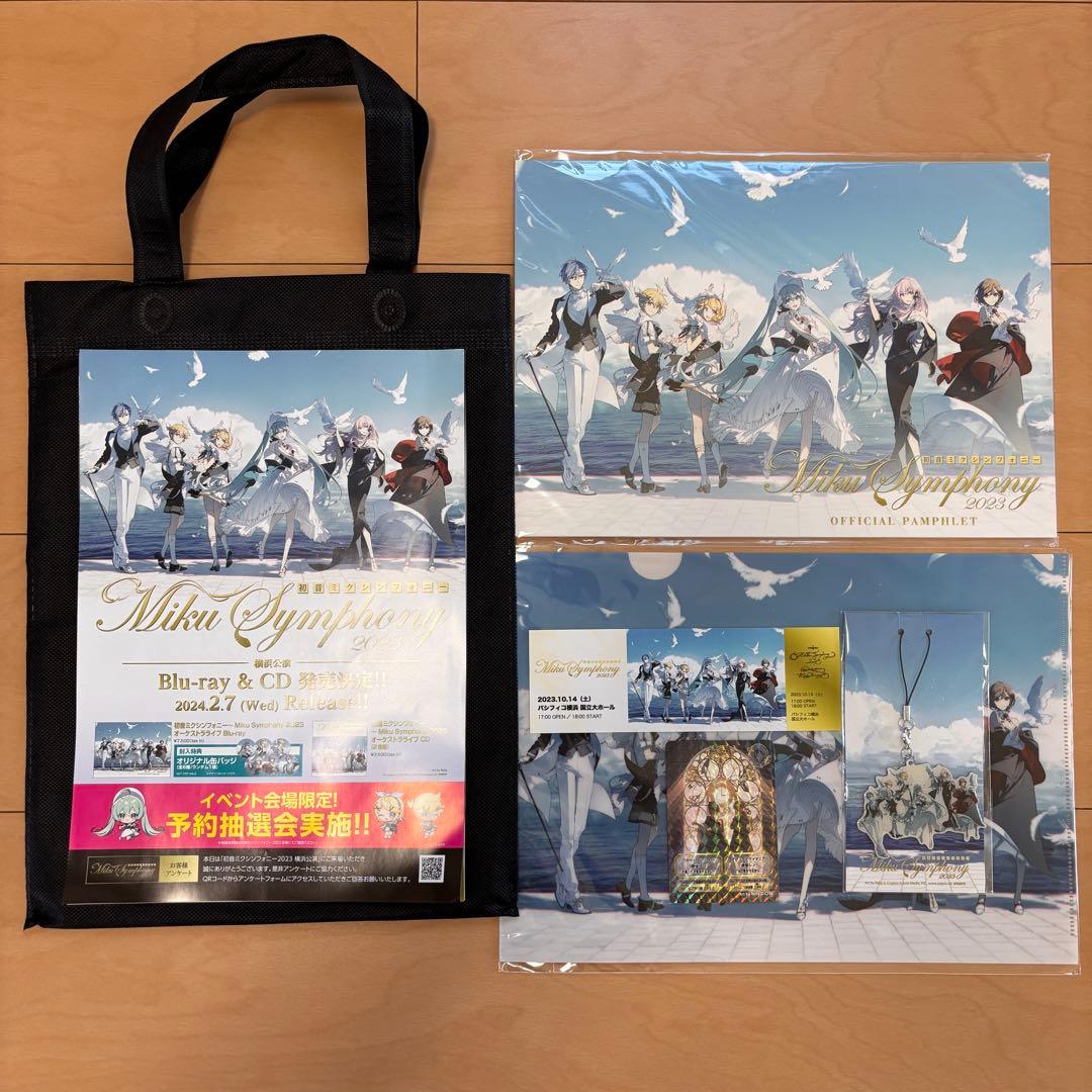 初音ミクシンフォニー　SS席　特典