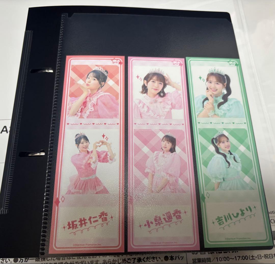 超ときめき宣伝部 ひみつのアイプリ スペシャル 完全コンプリート セット