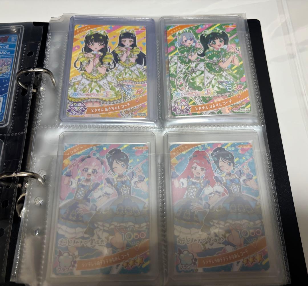 超ときめき宣伝部 ひみつのアイプリ スペシャル 完全コンプリート セット