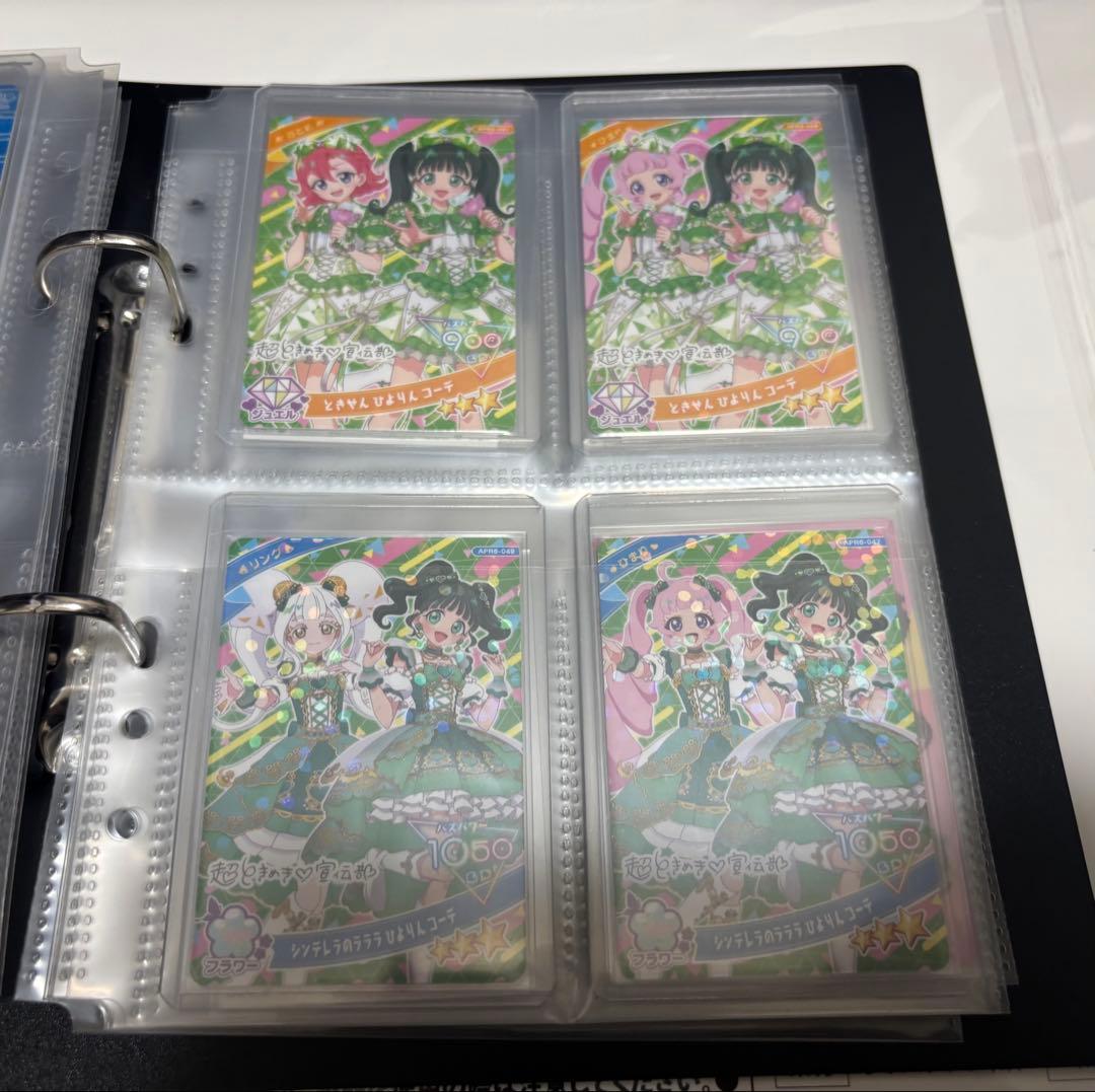 超ときめき宣伝部 ひみつのアイプリ スペシャル 完全コンプリート セット