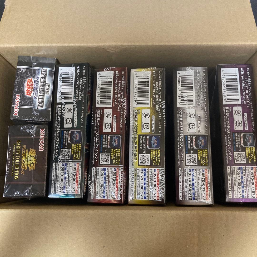 遊戯王　box まとめ売り　7箱