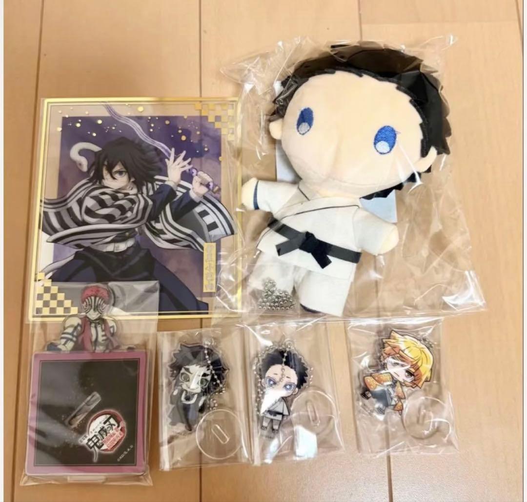 【鬼滅の刃】グッズまとめ売り16点
