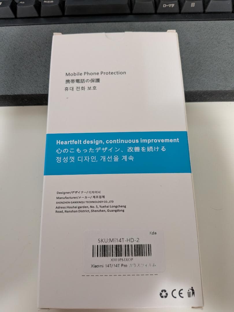 ひらさん専用：Xiaomi 14T Pro 12G/256GB チタンブラック