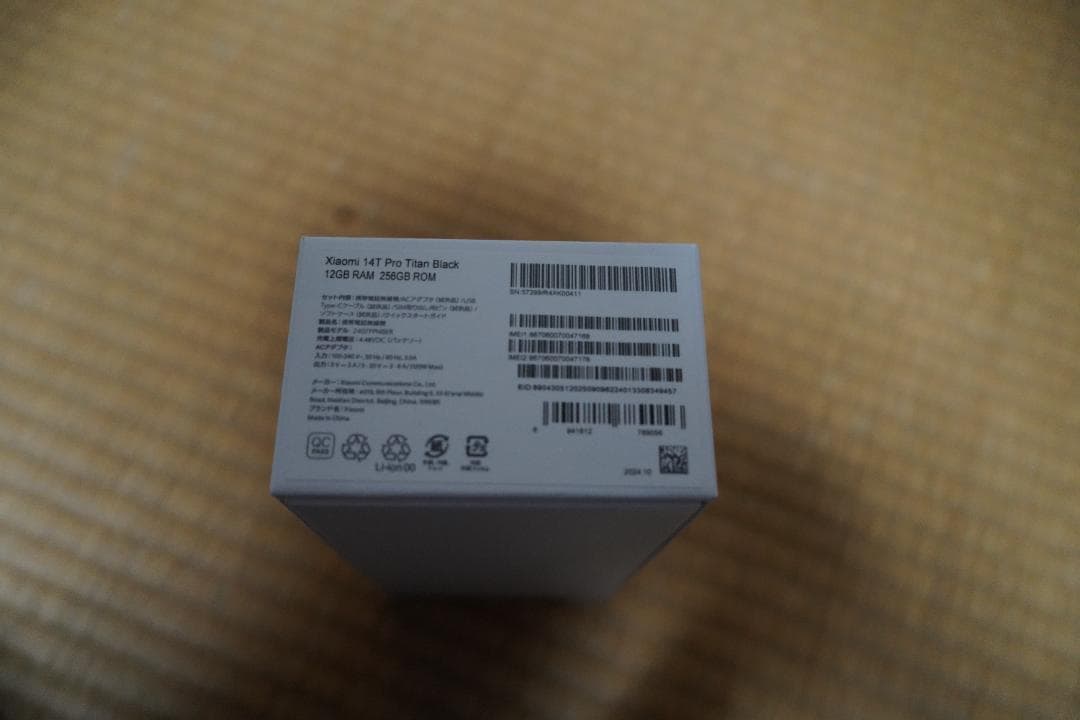 ひらさん専用：Xiaomi 14T Pro 12G/256GB チタンブラック