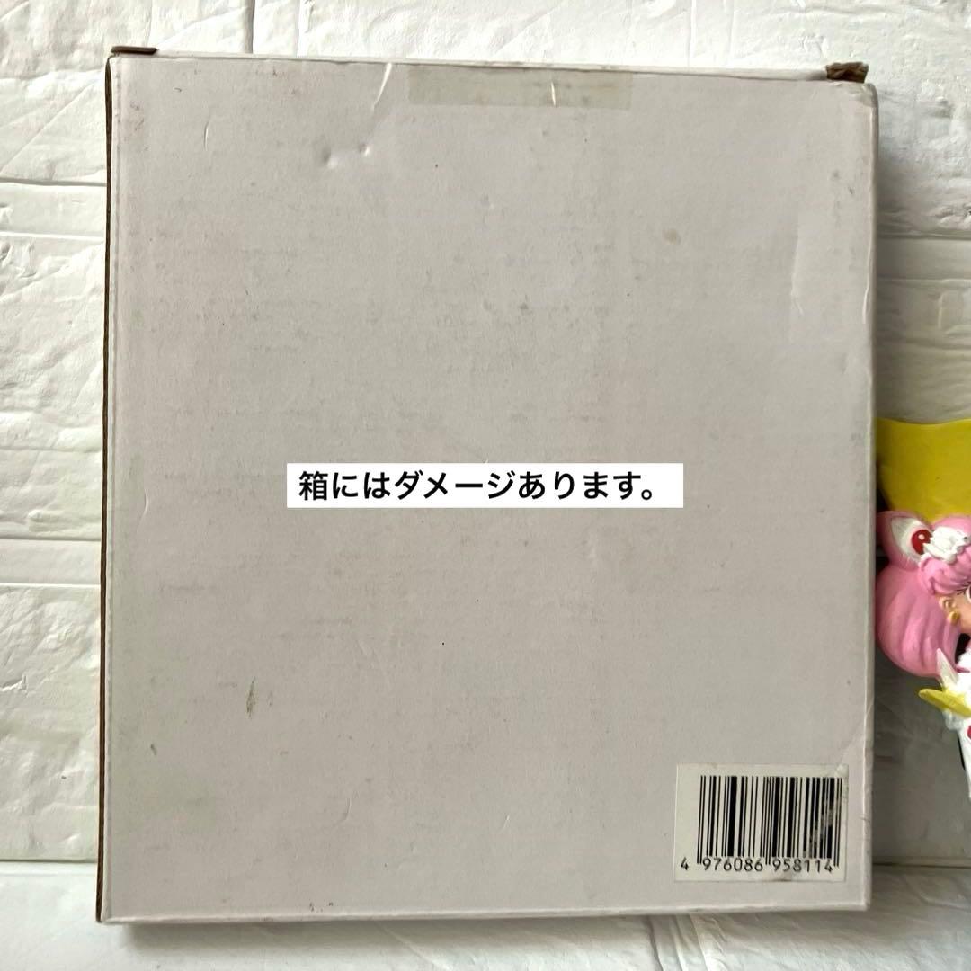 美少女戦士セーラームーンSupersフォトスタンド レトロ 希少品
