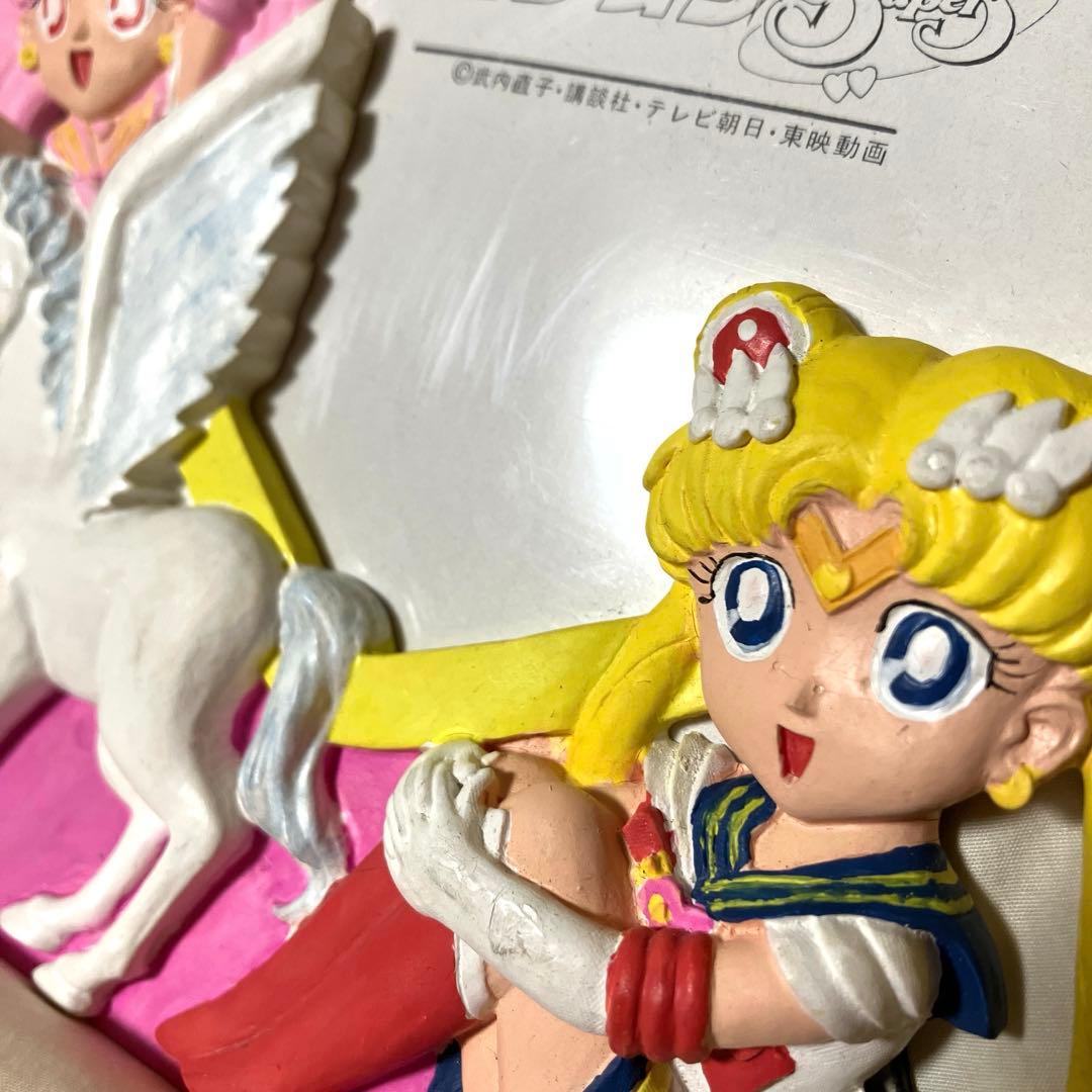 美少女戦士セーラームーンSupersフォトスタンド レトロ 希少品