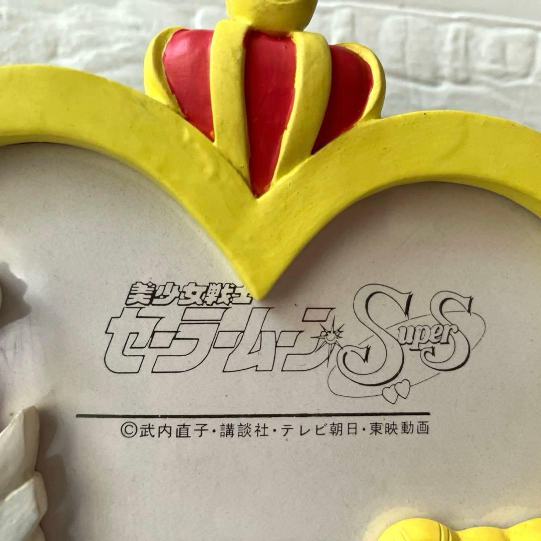 美少女戦士セーラームーンSupersフォトスタンド レトロ 希少品