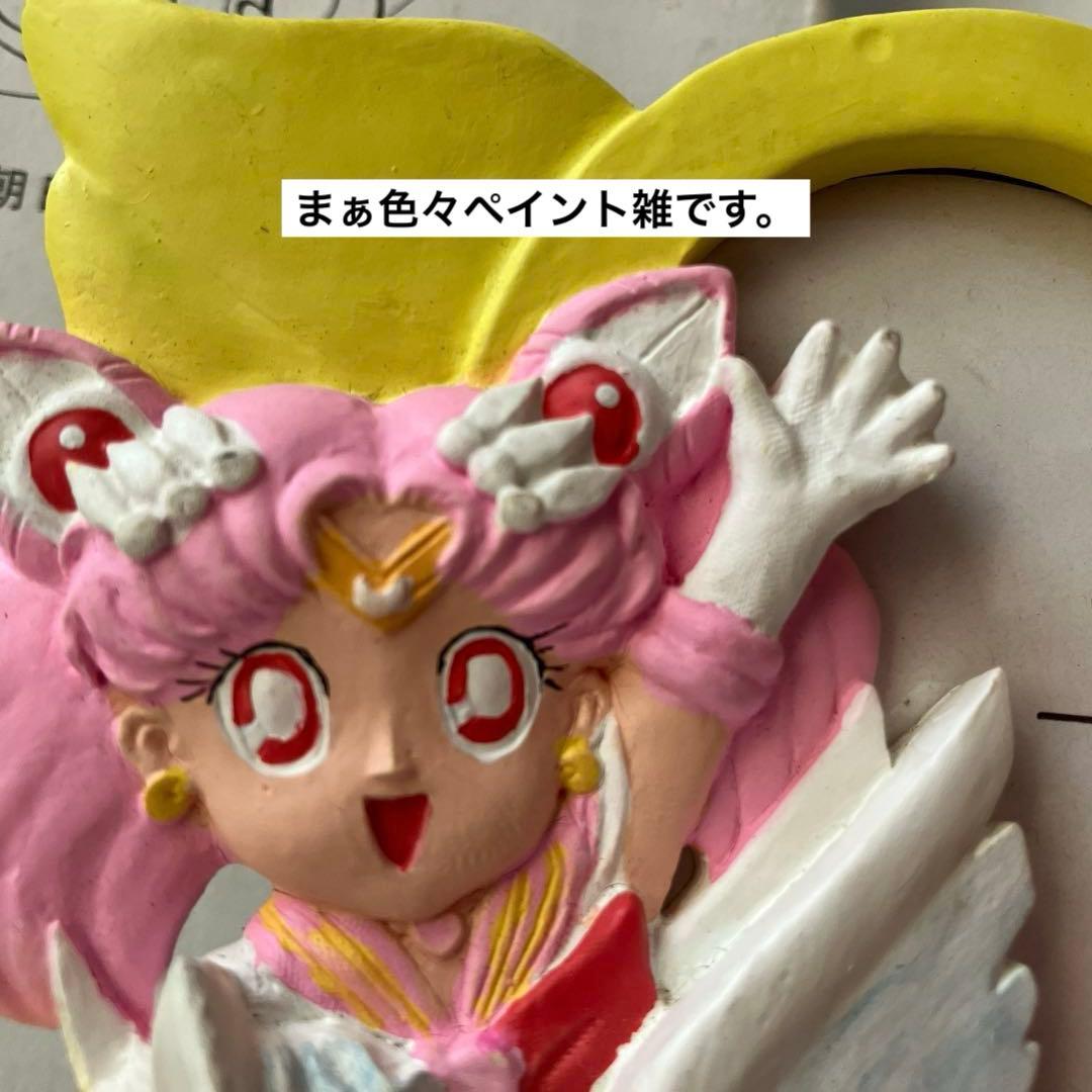 美少女戦士セーラームーンSupersフォトスタンド レトロ 希少品