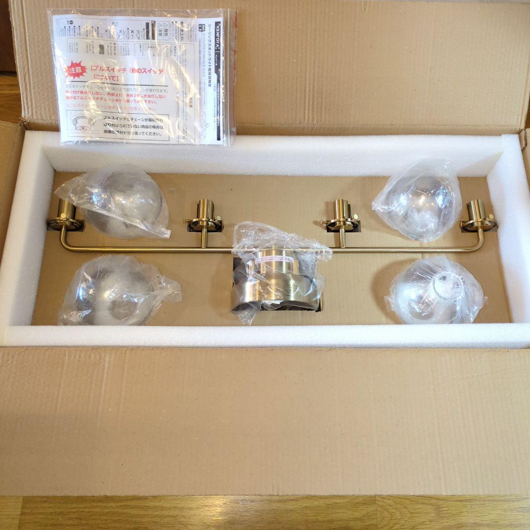 未使用◆ベントータ シーリングライト Malmo-S バブル 気泡入り ゴールド