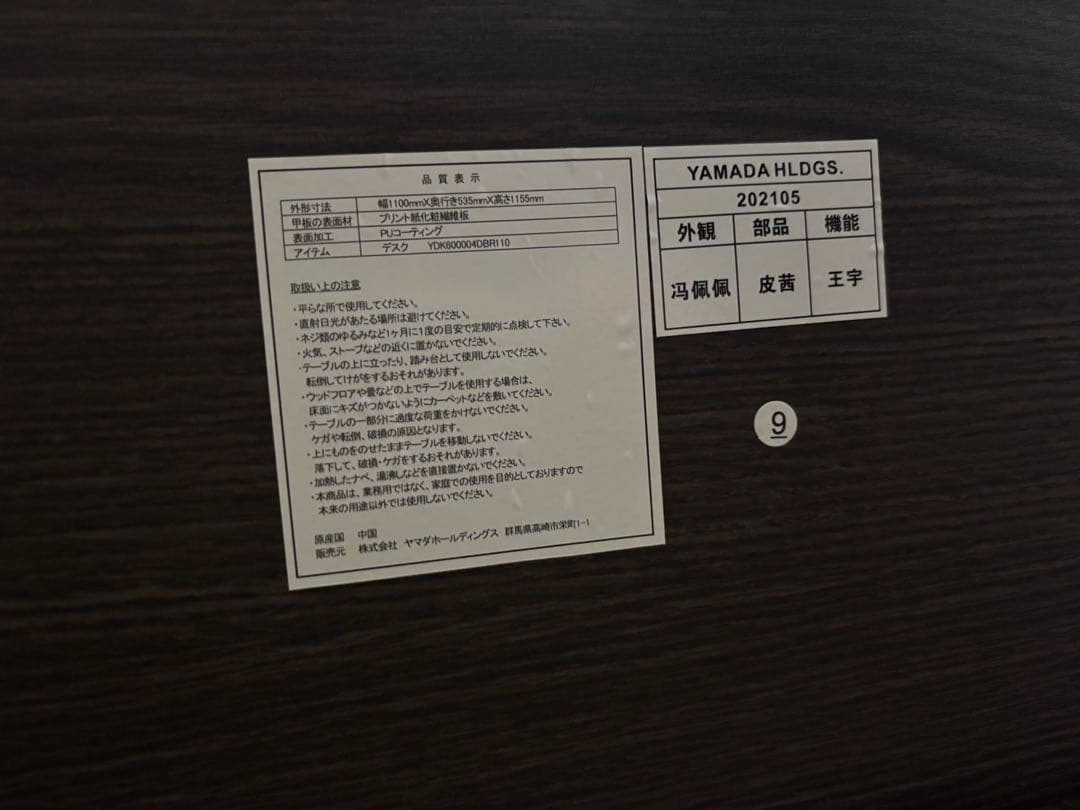 パソコンデスクラック付き PCデスク ゲーミングデスク 机 学習デスク 学習机