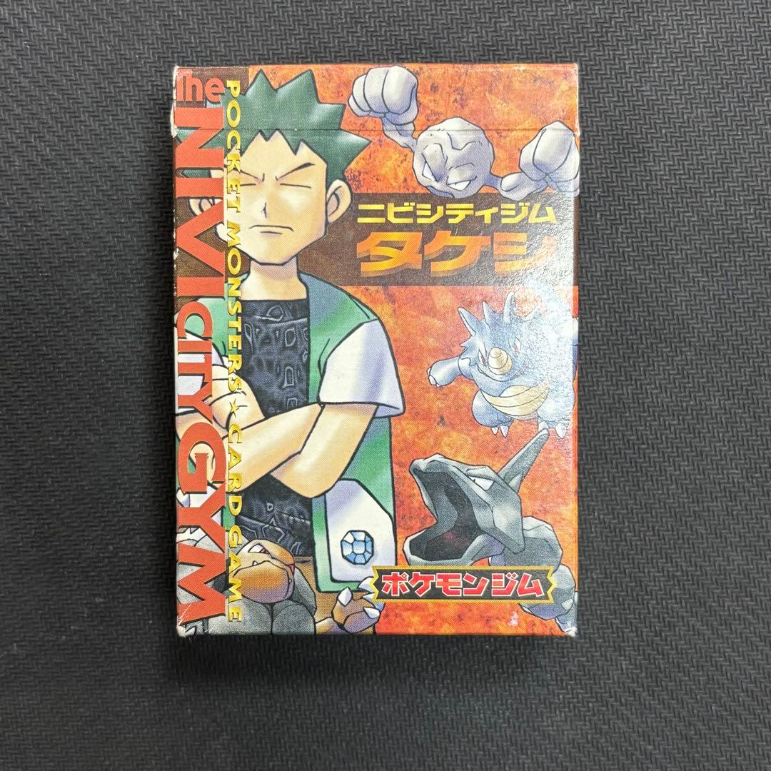 ポケモンカード　ニビシティジム タケシ　帯付き　完品　旧裏