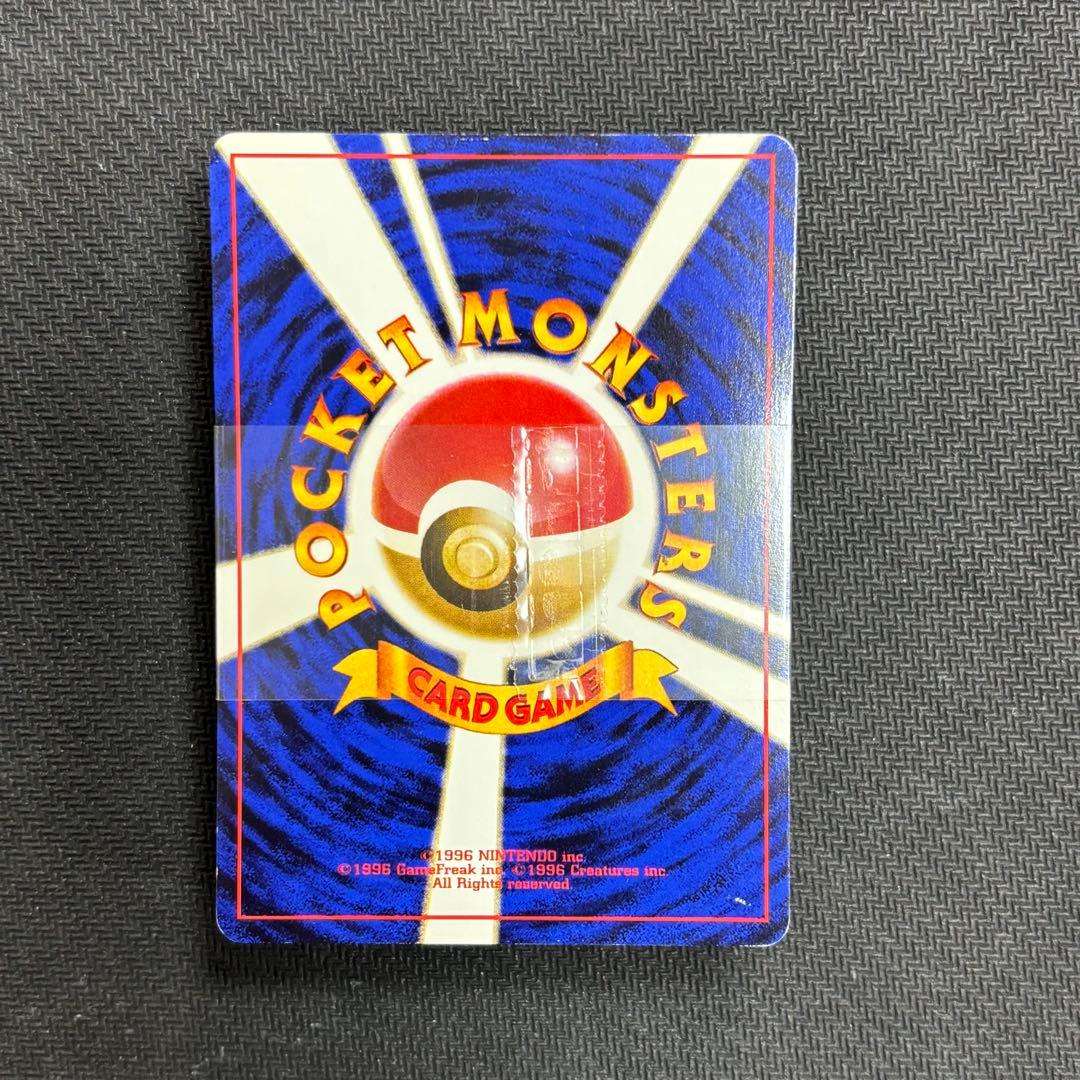 ポケモンカード　ニビシティジム タケシ　帯付き　完品　旧裏