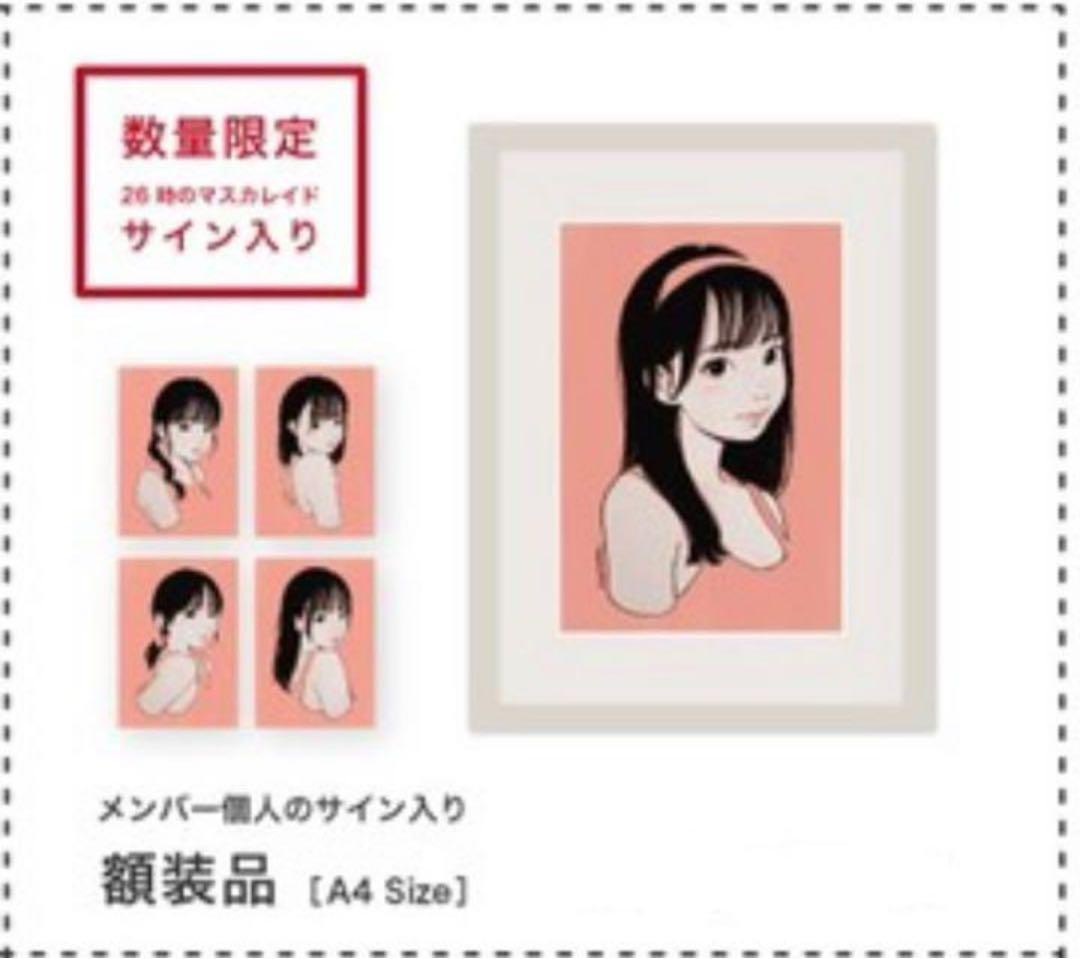 【新品】ED10 来栖りん×古塔つみ　シルクスクリーン　直筆サイン入り