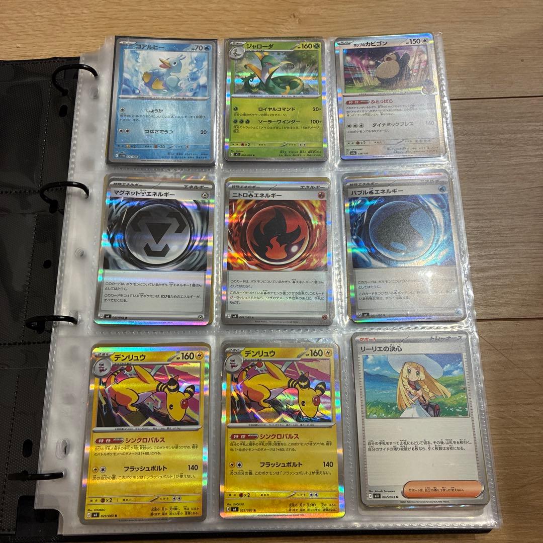ポケカ　引退品　まとめ売り　プロモ　ダークライ　ピカチュウ　ゲッコウガ