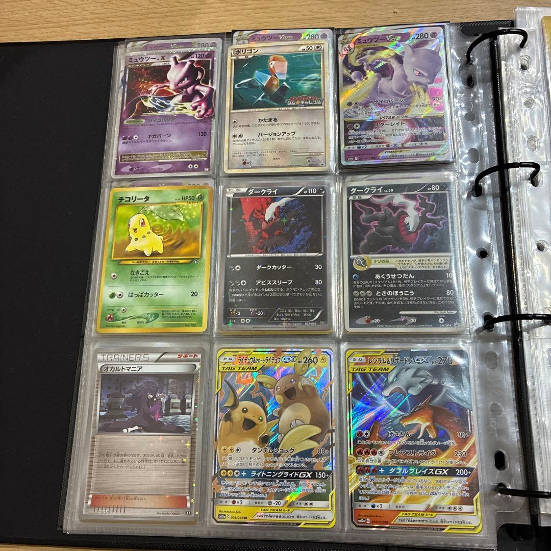 ポケカ　引退品　まとめ売り　プロモ　ダークライ　ピカチュウ　ゲッコウガ